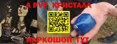дистиллят марихуана Волжский