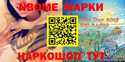 дистиллят марихуана Волжский