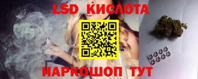 дистиллят марихуана Волжский