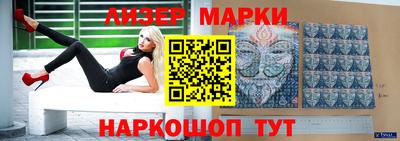 прущие грибы Волжск