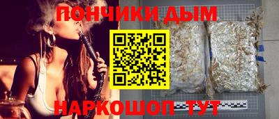 ГАЛЛЮЦИНОГЕННЫЕ ГРИБЫ Волжск