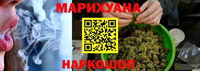 дистиллят марихуана Волжский