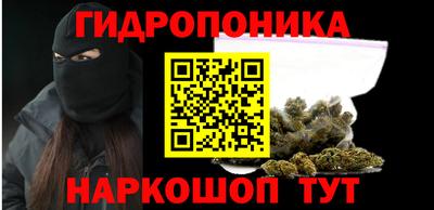 дистиллят марихуана Волжский