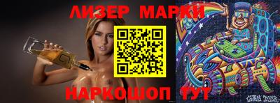 дистиллят марихуана Волжский