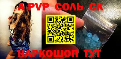 индика Волгодонск