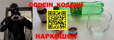 индика Волгодонск