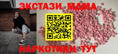 ГАЛЛЮЦИНОГЕННЫЕ ГРИБЫ Волжск