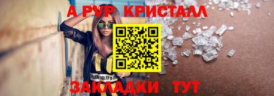 первитин Волжский