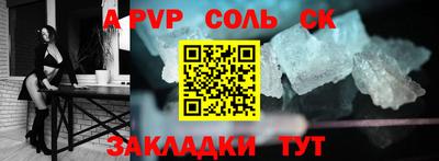 прущие грибы Волжск