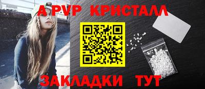 ГАЛЛЮЦИНОГЕННЫЕ ГРИБЫ Волжск