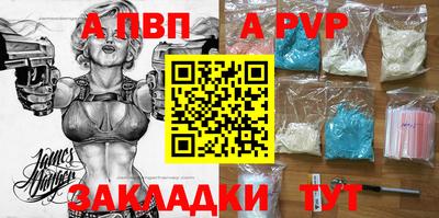 прущие грибы Волжск