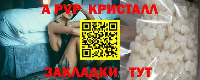 спайс Азнакаево