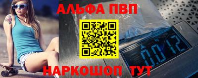 дистиллят марихуана Волжский