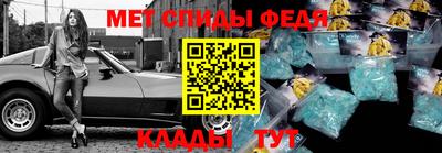 первитин Волжский