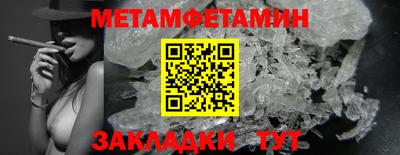индика Волгодонск