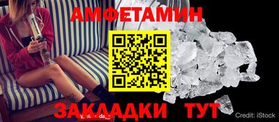 прущие грибы Волжск