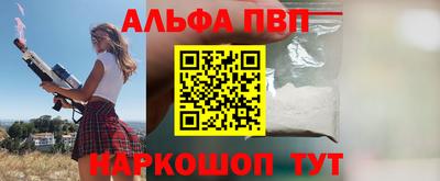 дистиллят марихуана Волжский