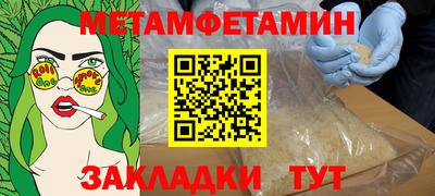 дистиллят марихуана Волжский
