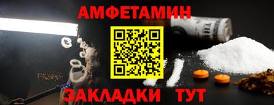 мет Волгодонск