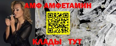 ГАЛЛЮЦИНОГЕННЫЕ ГРИБЫ Волжск