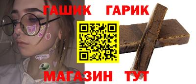 марихуана Абинск