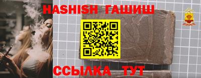 ГАЛЛЮЦИНОГЕННЫЕ ГРИБЫ Волжск