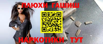 дистиллят марихуана Волжский