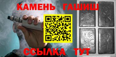 синтетический гашиш Заволжье