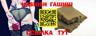 прущие грибы Волжск