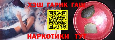 дистиллят марихуана Волжский