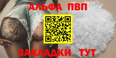 прущие грибы Волжск