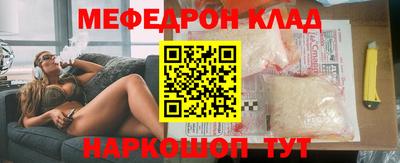 дистиллят марихуана Волжский