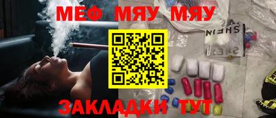МДМА Жуковский