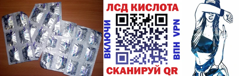 Лсд 25 экстази кислота  где купить наркоту  Железноводск 