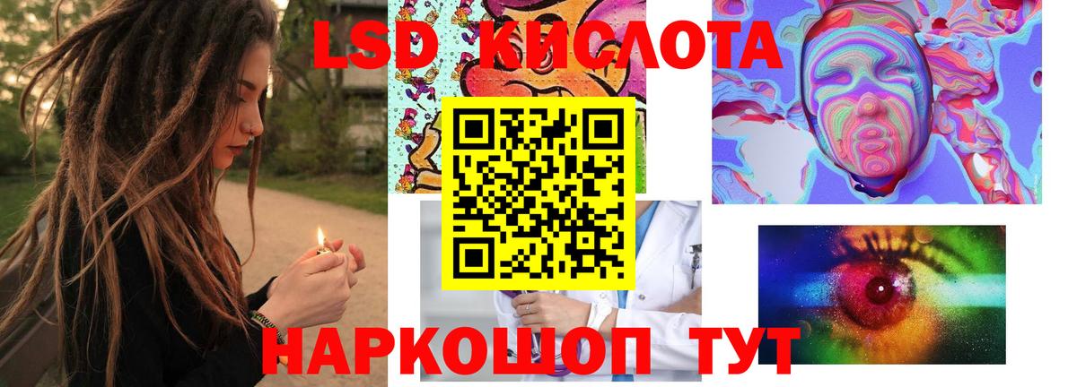 Alpha PVP  Железноводск  Вход с VPN  Марки  Каннабис  Мяу-Мяу  Плюхи  МЕТ  КОКАИН 