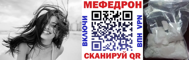 дарнет шоп  Железноводск  Мефедрон mephedrone 