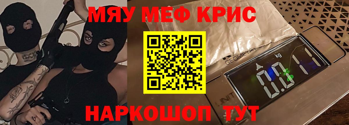 МЕФ  Железноводск