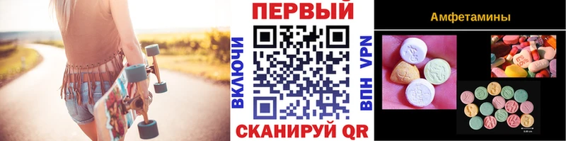 Первитин витя Железноводск