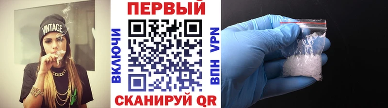 Метамфетамин винт  Железноводск 