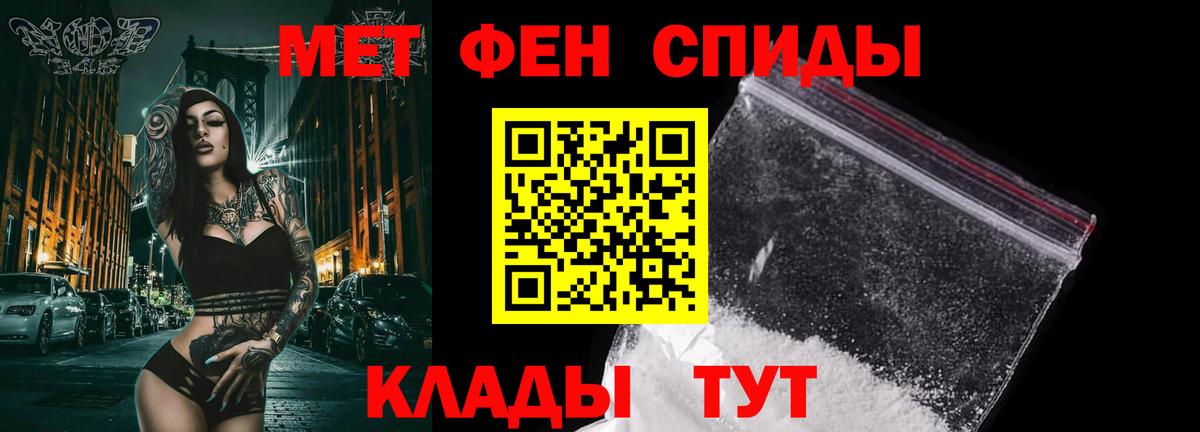 Первитин витя Железноводск