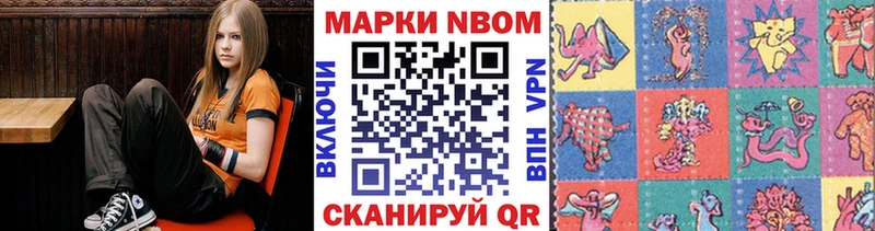 Марки 25I-NBOMe 1,8мг Железноводск