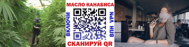 Дистиллят ТГК гашишное масло  как найти   Железноводск 