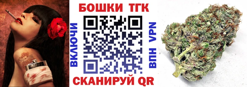 Марихуана Bruce Banner Железноводск