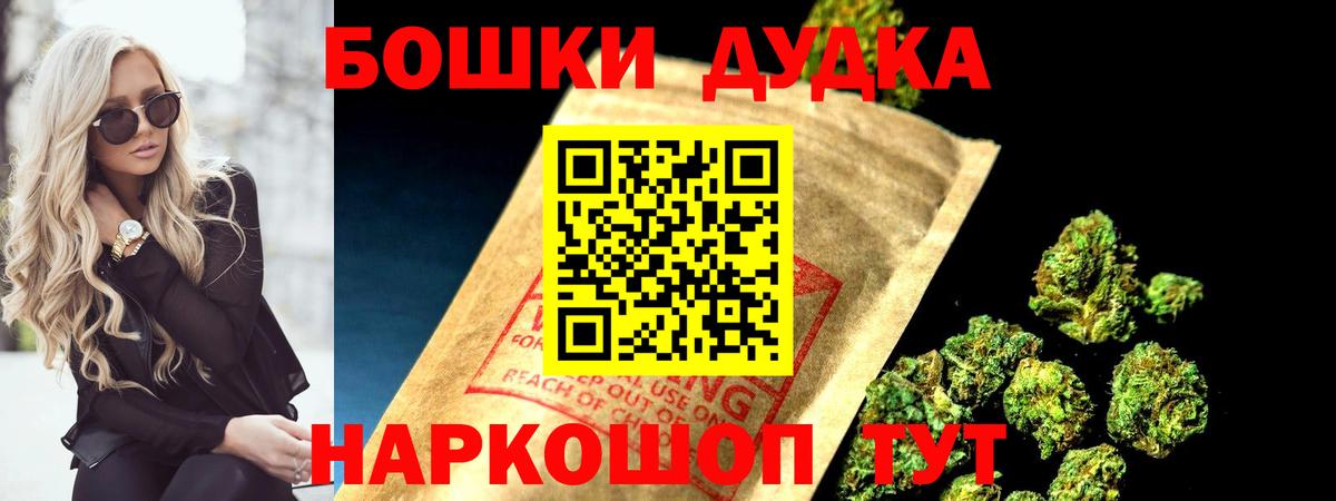МАРИХУАНА гибрид Железноводск