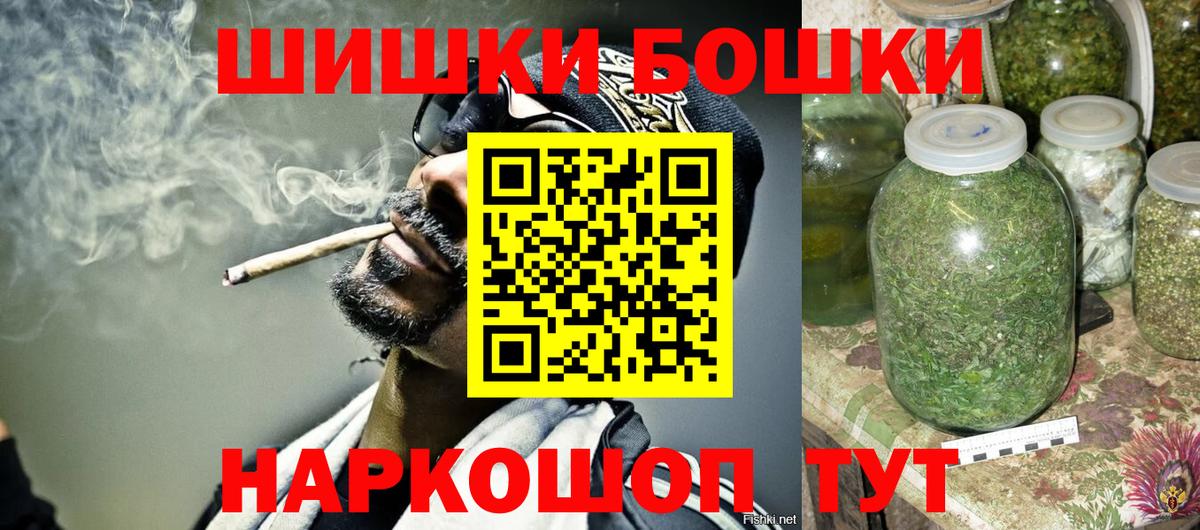 Марихуана гибрид Железноводск